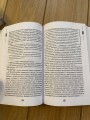 Погибель Империи: Наша история 1941-1964. На пике