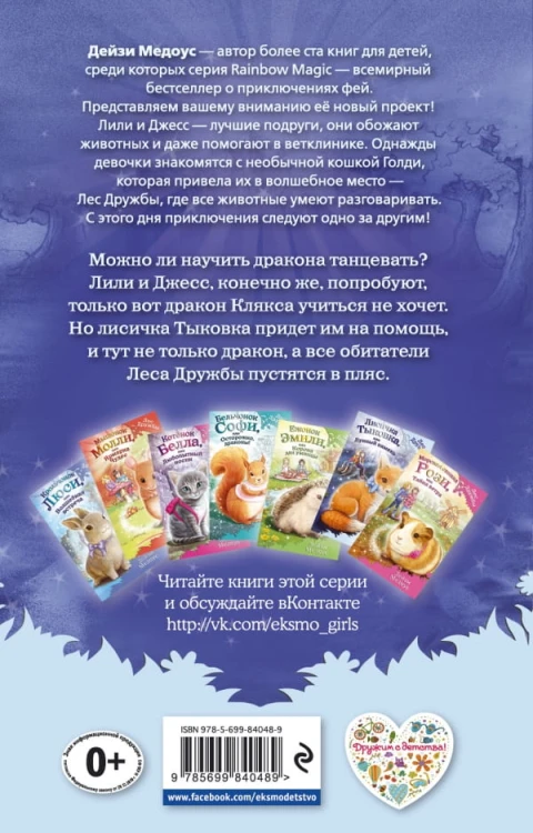 тыковка2.jpg