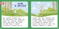 зелёная-книга-2.jpg