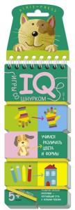 Игры со шнурком. Учимся различать цвета и формы