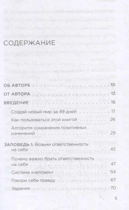 2797090_1.jpg