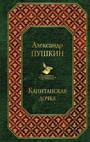 дочка.jpg