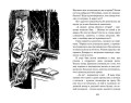 Тайна серебристого лимузина. Кн.14