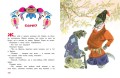 Терем-теремок. Сказки для малышей