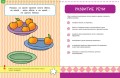 Тесты. Первые шаги (2-3 года)