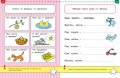Тесты. Что я знаю и умею (3-4 года)