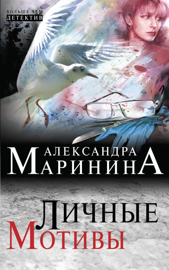мотивы.jpg