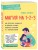 Магия на 1-2-3. Как перестать срываться на ребенка и начать общаться спокойно и с удовольствием