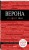 Верона