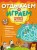 Отличные игры на целый день