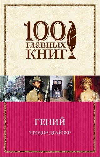 cover1__w600.jpg
