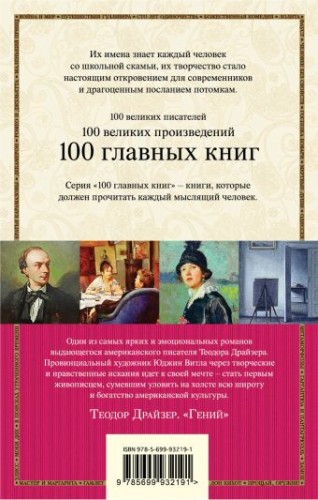 cover4__w340.jpg