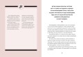 Малыши. Время чудес (0–2 год