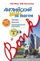 cover1__w600.jpg