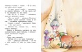 Тафити и тайный герой