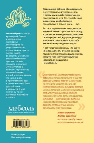 cover4__w600.jpg