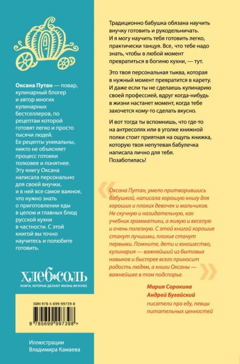 cover4__w600.jpg