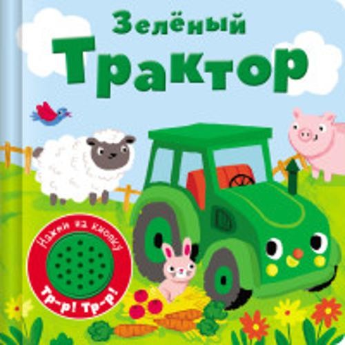 Прописи(Стрекоза) УчимсяПисатьИРисовать Веселые путешественники (Синякина Е.,Синякина С.)