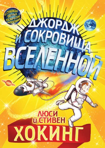 джордж.jpg