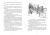 Искатели сокровищ (иллюстр. Г. Брауна)