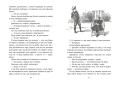 Искатели сокровищ (иллюстр. Г. Брауна)