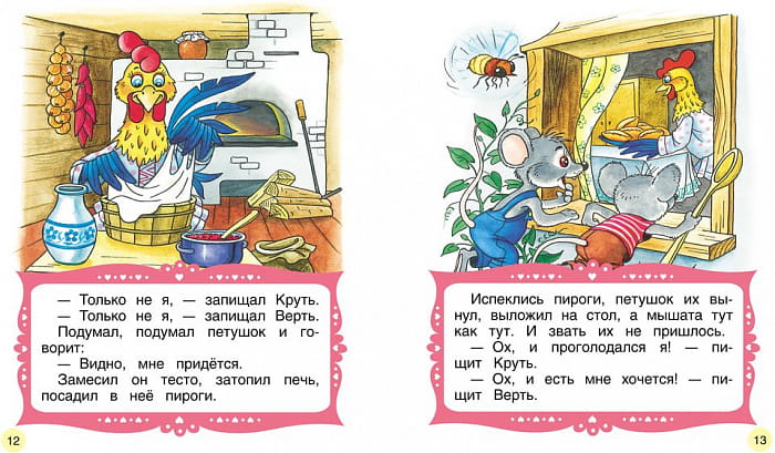 колосок2.jpg
