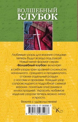 cover4__w340.jpg