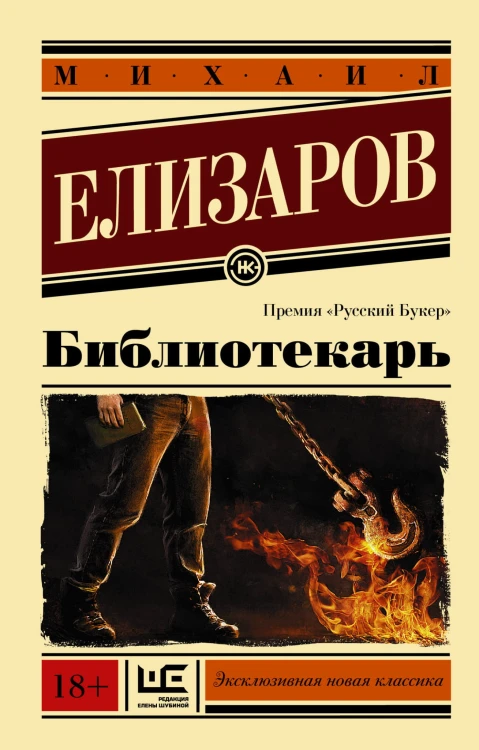boocover.jpeg