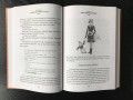 Главная книга вопросов и ответов про вашего ребенка