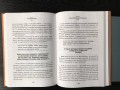 Главная книга вопросов и ответов про вашего ребенка