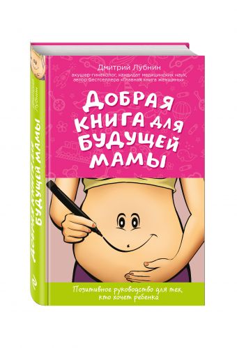 cover3d1__w340.jpg
