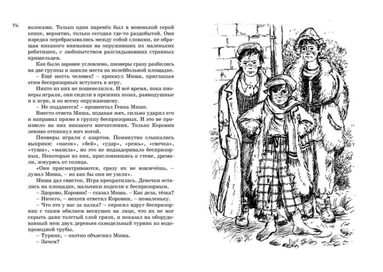 Всё о... Кортик. Бронзовая птица. Выстрел