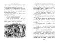 Алиса в Стране чудес. Алиса в Зазеркалье