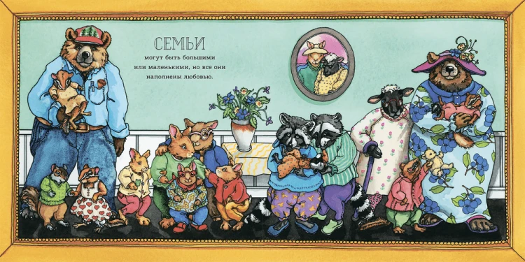 Davay_pochitaem_1.png