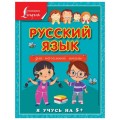 ряднш1.jpg