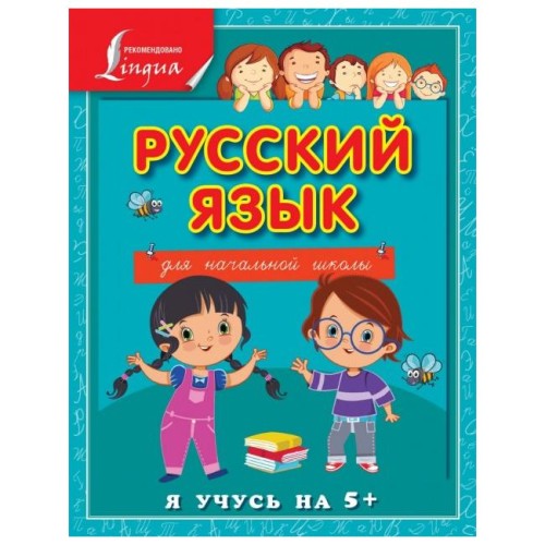 ряднш1.jpg