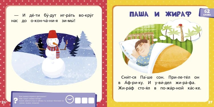 оранжевая5.jpg