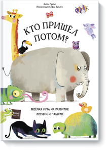 Кто пришёл потом?