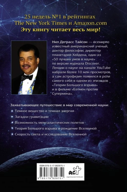 astro1.jpg
