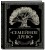 Родословная книга "Семейное древо"