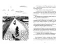 Ведьмина служба доставки. Кн.5. Кики и её волшебство