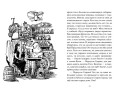Ведьмина служба доставки. Кн.5. Кики и её волшебство
