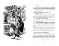 Ведьмина служба доставки. Кн.5. Кики и её волшебство