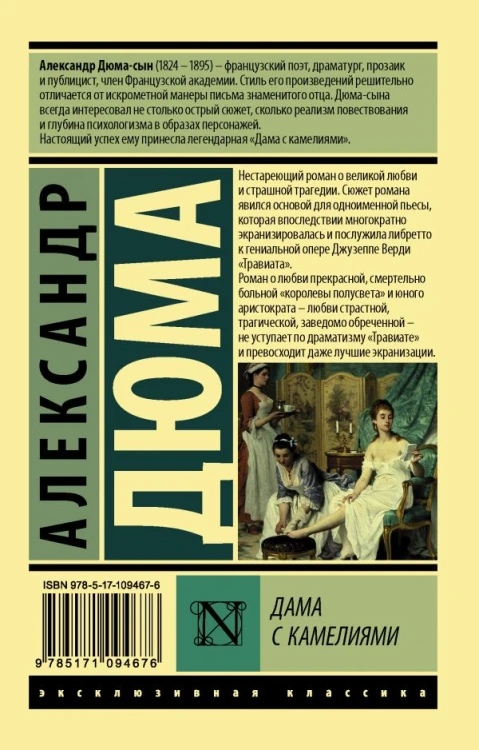 cover4__w600.jpg
