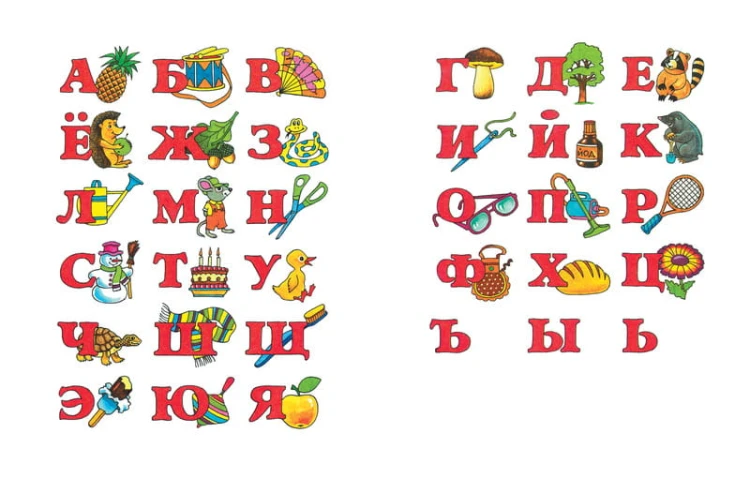 Ожившие буквы. Учимся грамоте. Для детей 3-4 лет