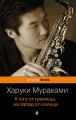 cover1__w600.jpg