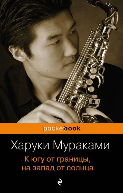 cover1__w600.jpg