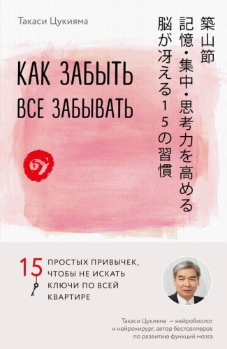 cover1__w600.jpg