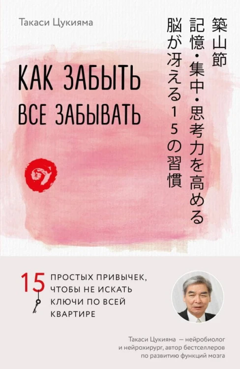 cover1__w600.jpg