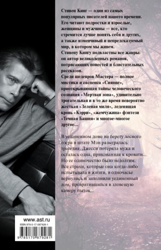 кинг1.jpg